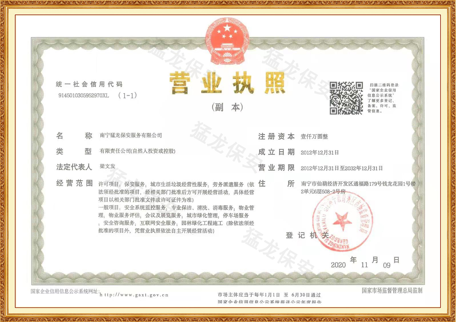 廣西伊人婷婷视频