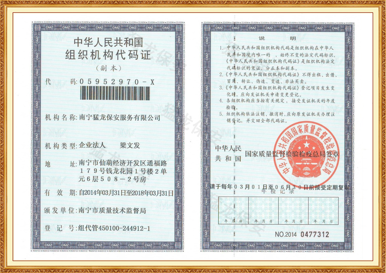 伊人网在线免费视频