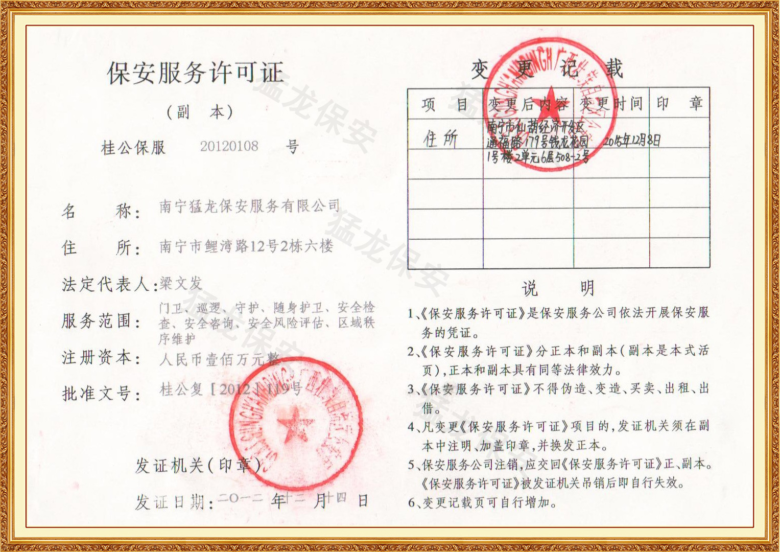 專業伊人婷婷视频