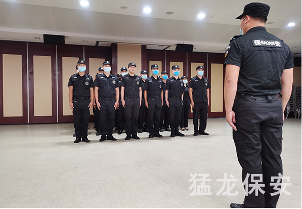 保安服務公司